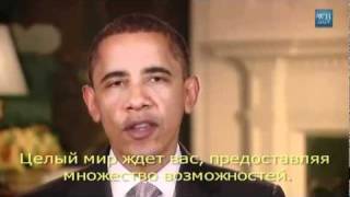 President Barack Obama, "It Gets Better" with Russian subtitles