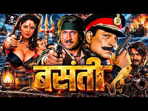 Basanti Tangewali Hindi Full Movie