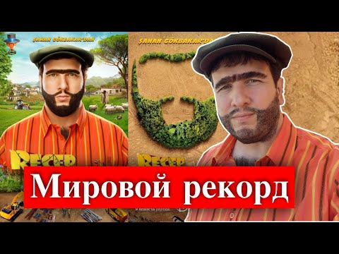 Турецкий фильм поставил