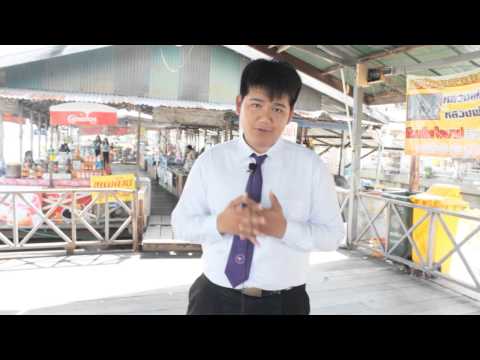 HT 162 กฎหมายการท่องเที่ยว