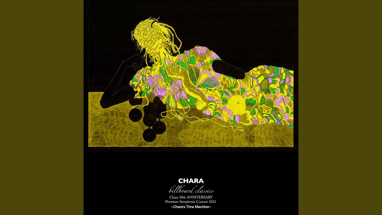 やさしい気持ち (Live 2022) - YouTube