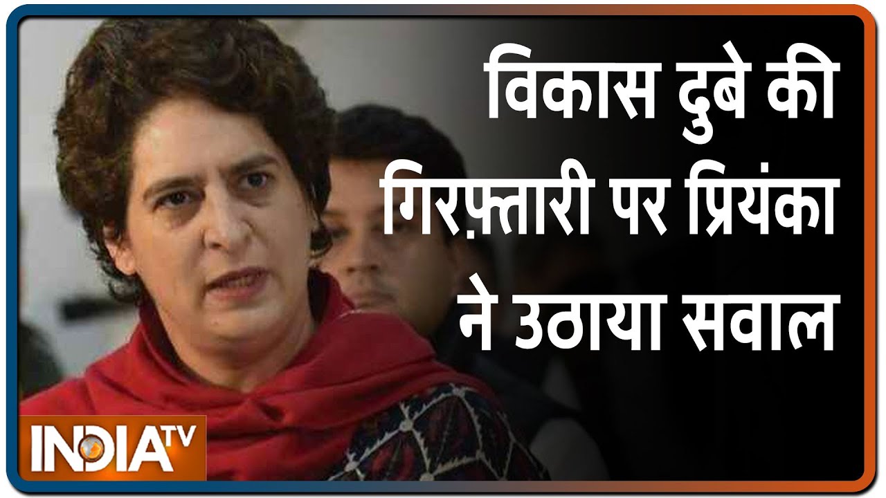 Vikas Dubey की गिरफ्तारी पर Priyanka Gandhi ने मिलीभगत का आरोप लगाया | IndiaTV News