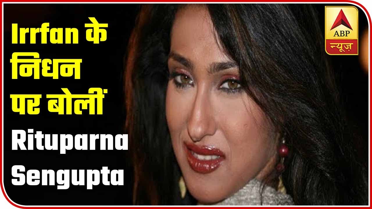 Ek Aur Irrfan Khan Paida Nahi Hoga: Rituparna Sengupta | ABP News
