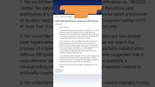 Celebrity HSN Code Reporting in e-Invoice on IRPs Portal #shorts Wealth