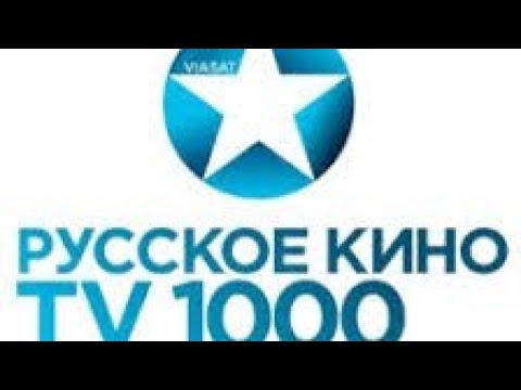 1000тв русское. ТВ 1000 логотип. Телеканал tv1000.