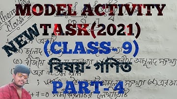 Model Activity Task class 9 math part 4,class 9 mathematics model activity task part 4
