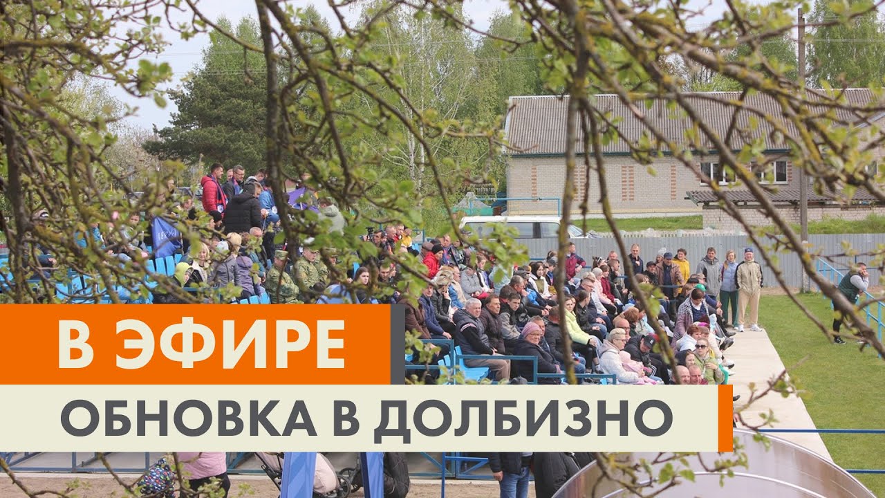 Траст агро нива 1