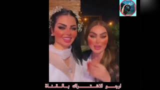 خطوبه جيهان هاشم من اخو زوج شهد الشمري