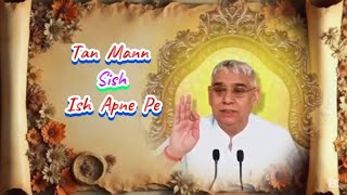 Tan Mann Sish Ish Apne Pe Sant Rampalji Maharaj
