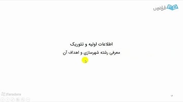 Inverse Problems and Imaging Science economics of education