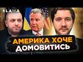 Перед 9 травня Умєров ЛЕТИТЬ в США! Саакян ОШЕЛЕШИВ: угода в обмін на відмову ЗСУ бити по Москві