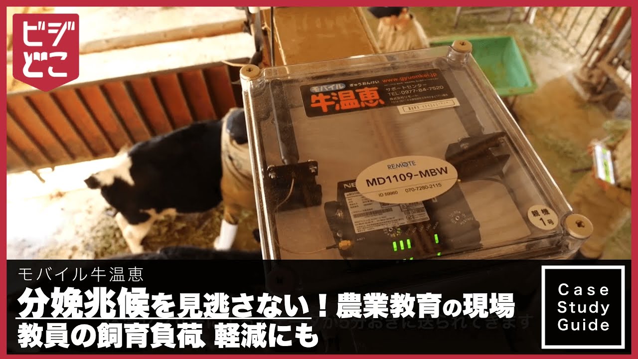 モバイル牛温恵｜NTTドコモビジネスオンラインショップ｜NTTドコモビジネス