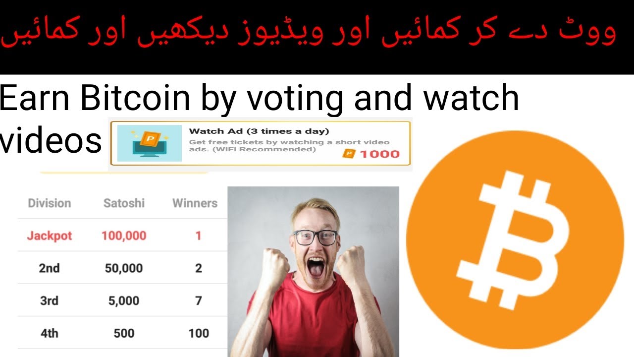 Earn money/bitcoin by trading and watching videos /TECHNICAL SNM YouTube