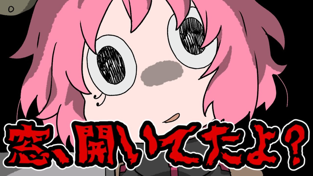 BinTRoLL切り抜き】急にホラー展開になった いちはちさん誕生日配信