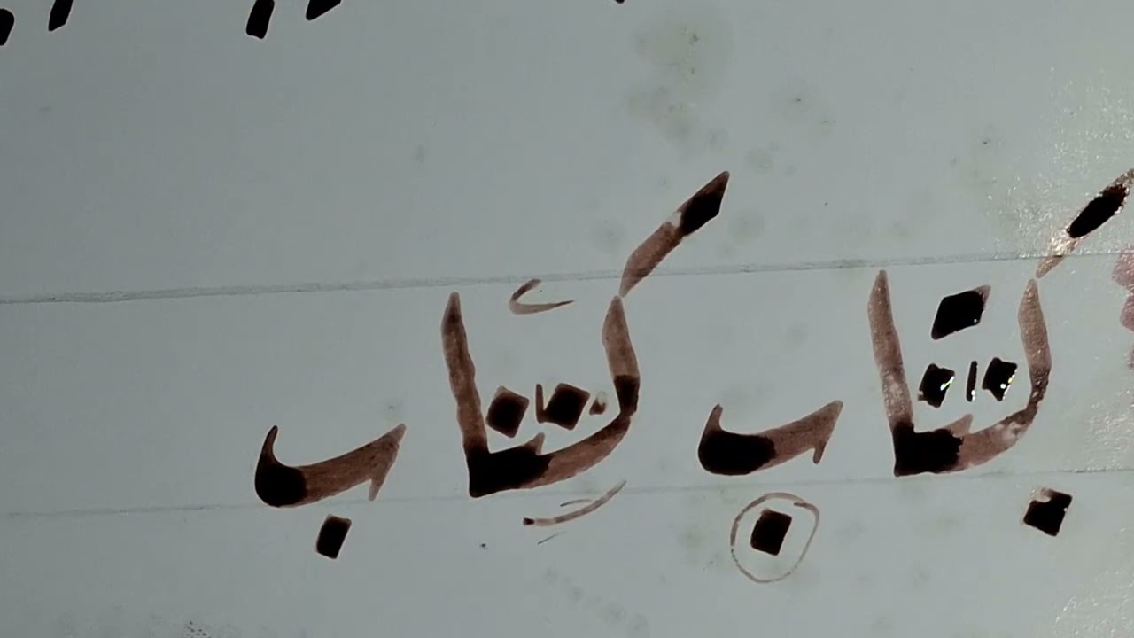 أسئلة وأجوبة