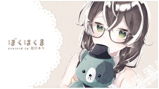 SynthV 花隈千冬 未開封 SynthV 花隈千冬 未開封 SynthV 花隈千冬 未開封 Amazon.co.jp: AHS