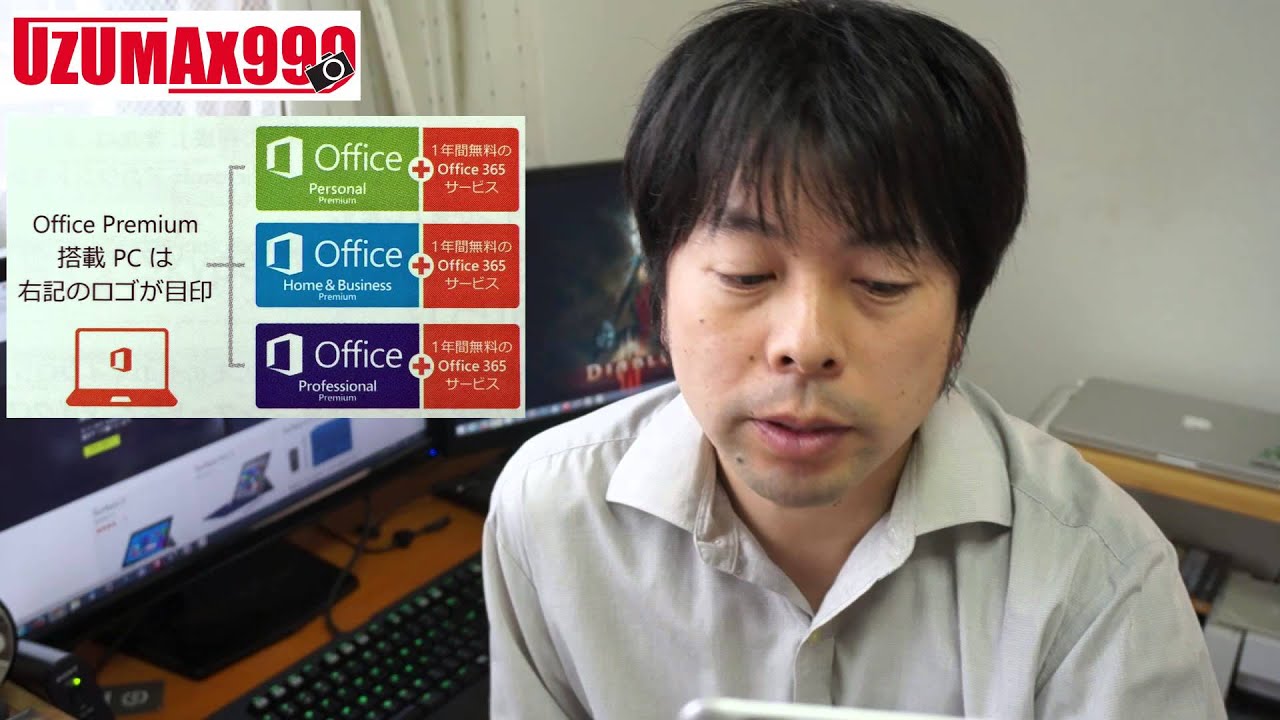 【Office365】SurfacePro3が改めて登場します。Corei3モデルも発売されるよ。 - YouTube