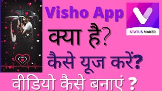 Visho App Me Video Kaise Banaye || Visho App Download || Visho App Kaise Use Kare screenshot 5