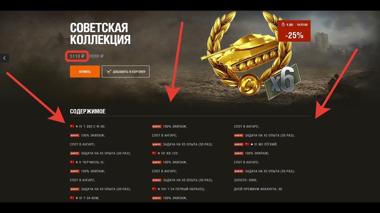 Вг Оф Сайт Премиум Магазин