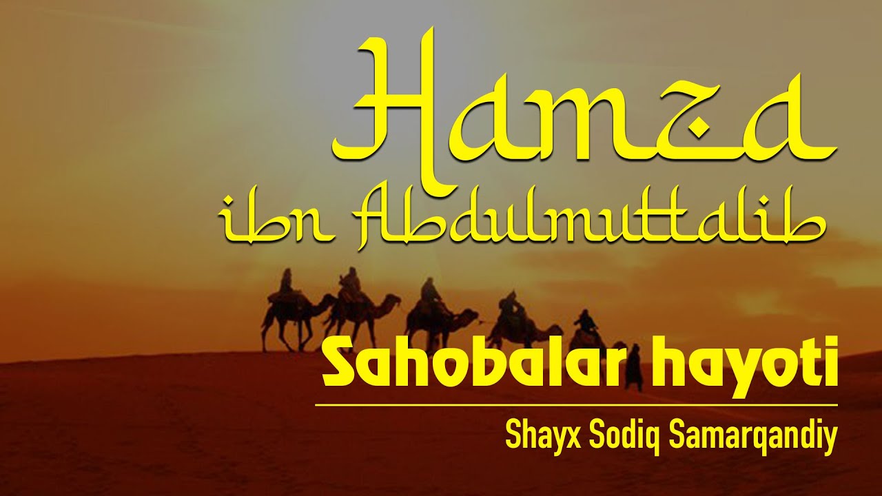 Hamza ibn Abdulmuttalib raziyallohu anhu | 55 | Sahobalar hayoti