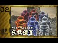 【ダークソウル3】クアドラプルタマネギ総集編Ⅱ ~奴隷騎士ゲール編~【ゆっくり実況】