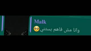 وسام قطب - بينساش KareemGaming931