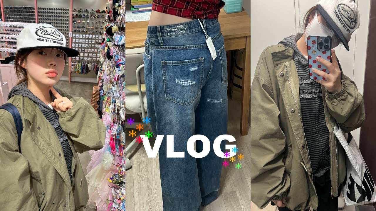 머리도 자르고~ 네일도 하고~ 자취방 청소도 하고~ 데이트도 하고~ 😽 | aeae 청바지, 모자 • 길고양이 • 웨이크메이크 워터블러링 틴트