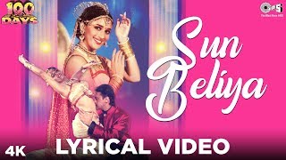 Sun Beliya Lyrical - 100 Days | Madhuri Dixit, Jackie | Lata Mangeshkar, S. P. Balasubrahmanyam