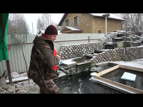 Видео: Консервирую пруд на зиму