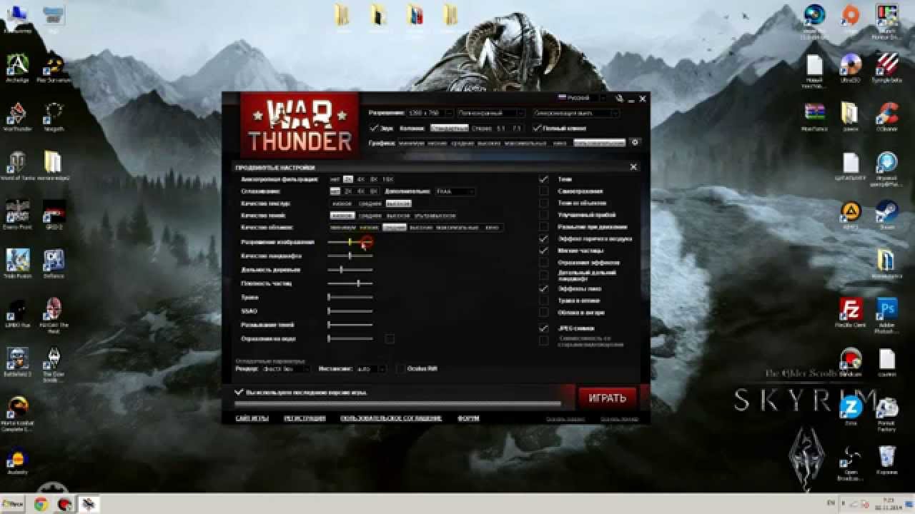 программа для увеличения фпс в war thunder программа для увеличения фпс в war thunder