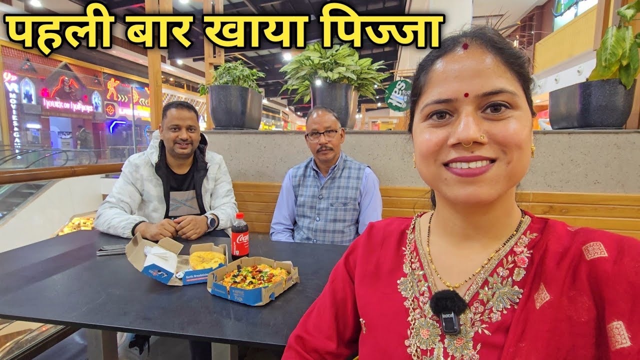शहर आकर सब चीजों का अनुभव पहली बार || Dehradun || Priyanka Yogi Tiwari ||