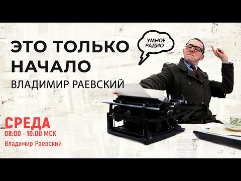 Это только начало, часть 1 (02.12.20): путешествие в Калугу; храмы, переделанные под планетарии