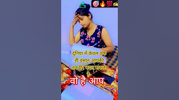 youtube #trendingshorts🔥🔥🎯 #shortvideo #viralvideo #song #motivational video