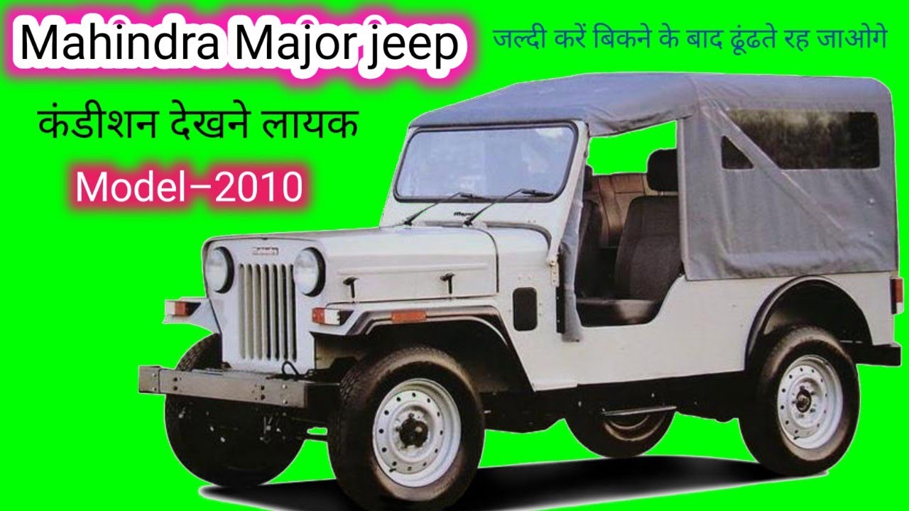 Second Hand MAJOR Jeep Mahindra Jeep Old Major Jeep Model 2010 second-hand-major-jeep-mahindra-jeep-old-major-jeep-model-2010