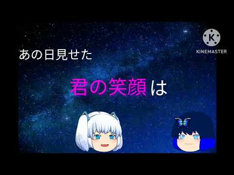 ゆっくりPV四季刻歌