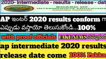 ap intermediate results 2020  In Telugu ||