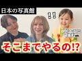 【親子で感動…】娘の七五三撮影、着物姿に思わず言葉を失いました。