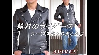 これぞ！ファッショナブルなライダース！ＡＶＩＲＥＸ　アビレックス　アヴィレックス　シープスキン　ダブルライダースジャケット　羊　６１６１０７８