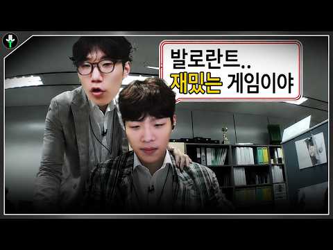 "발로란트 재밌지?" 스맵 발로란트 먹이기ㅋㅋㅋㅋ