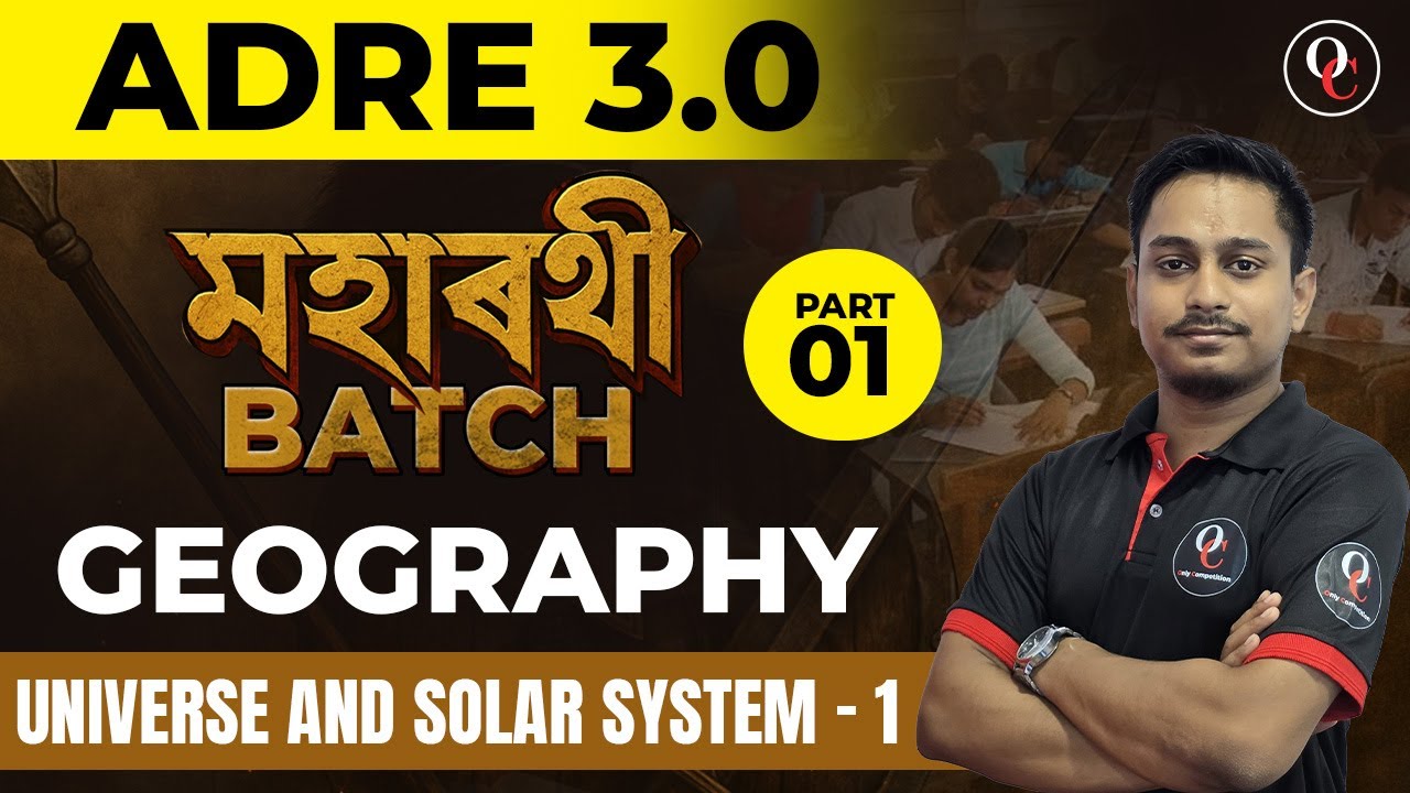 ADRE 3.0 Maharathi Batch | Geography | Only Competition