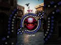 قدك المياس اغنيه طرب زكرت هاوس Housemusic 