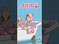 オフロスキーでスズキタゴサク構文 #みいつけた #スズキタゴサク構文 #shorts