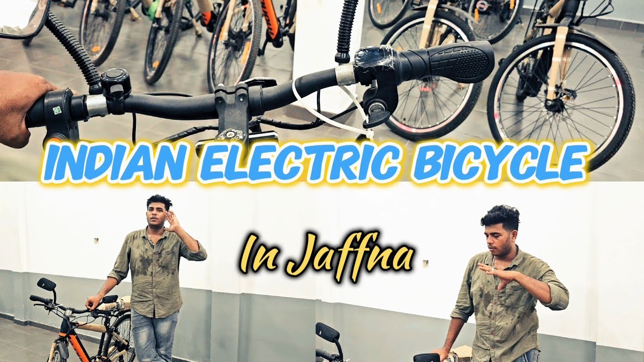 Indian Electric Bicycle now in Jaffna | Thulasikan U | Jaffna