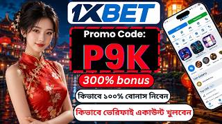 1xBet Promo Code | How to create 1xBet account (Step-by-Step Guide 2026) screenshot 2
