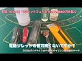 【DIY】革砥（かわと）でジレットフュージョンPOWERの使い捨てT字カミソリの刃を砥ぐ研ぐ！コスパ最強