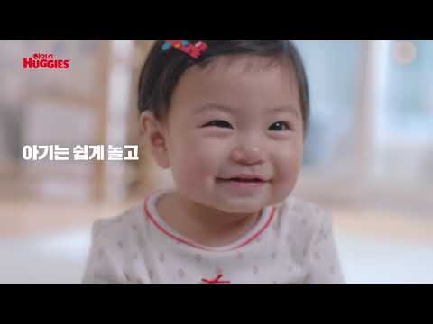 <strong>하기스</strong> 찍찍이팬티 육아단축키 찍찍이팬티