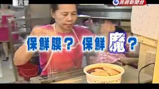 民視異言堂-20101025-0.flv