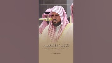 تلاوة مباركة خاشعة بصوت يلامس القلوب #اكسبلور #المصحف #حالات_واتس #القران #راحة_نفسية #خطبه #لايك