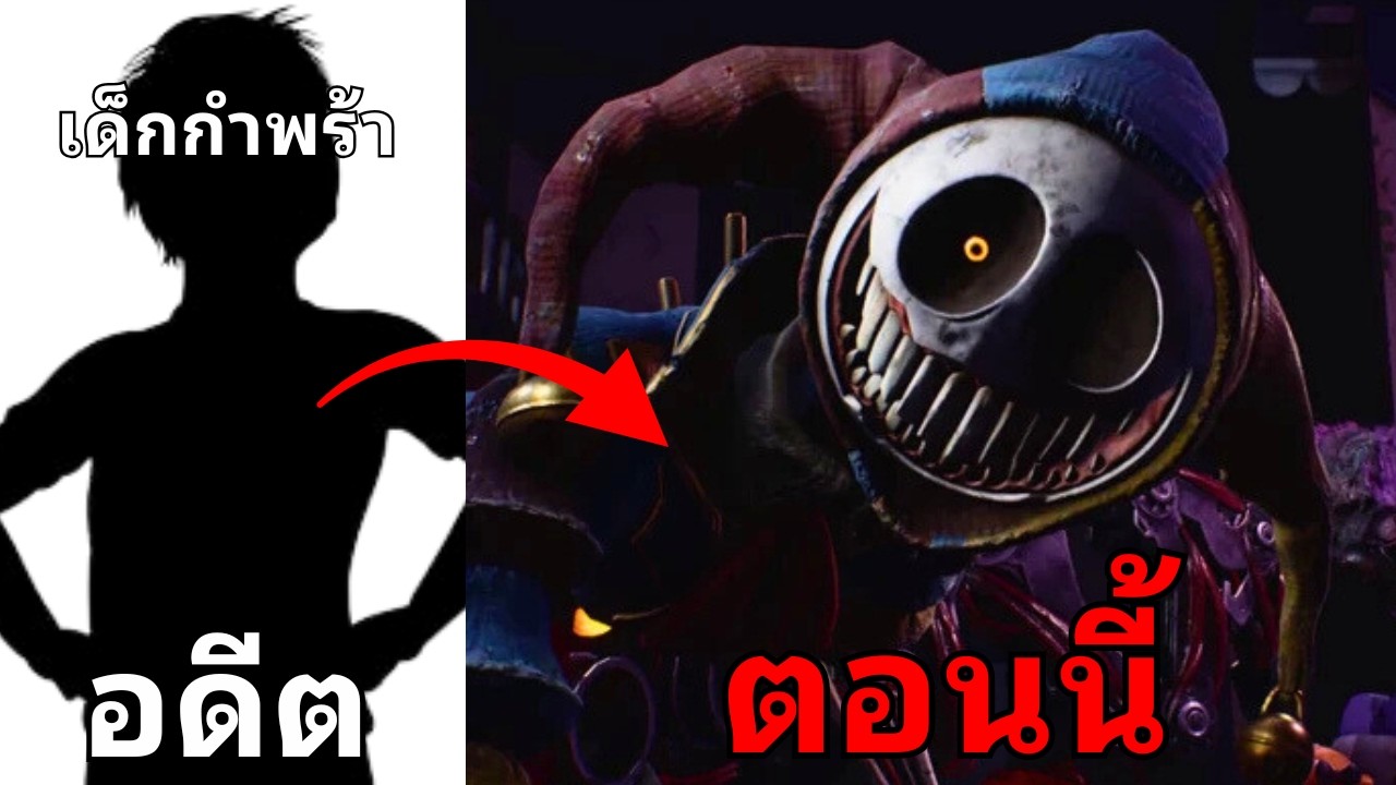 ประวัติและความลับของ Prototype! | Poppy Playtime