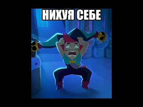 каждый раз так #brawlstars #шелл #бравлстарс #бравл #фанкитбравлстарс #brawl #бс #oldbrawl #brawlin